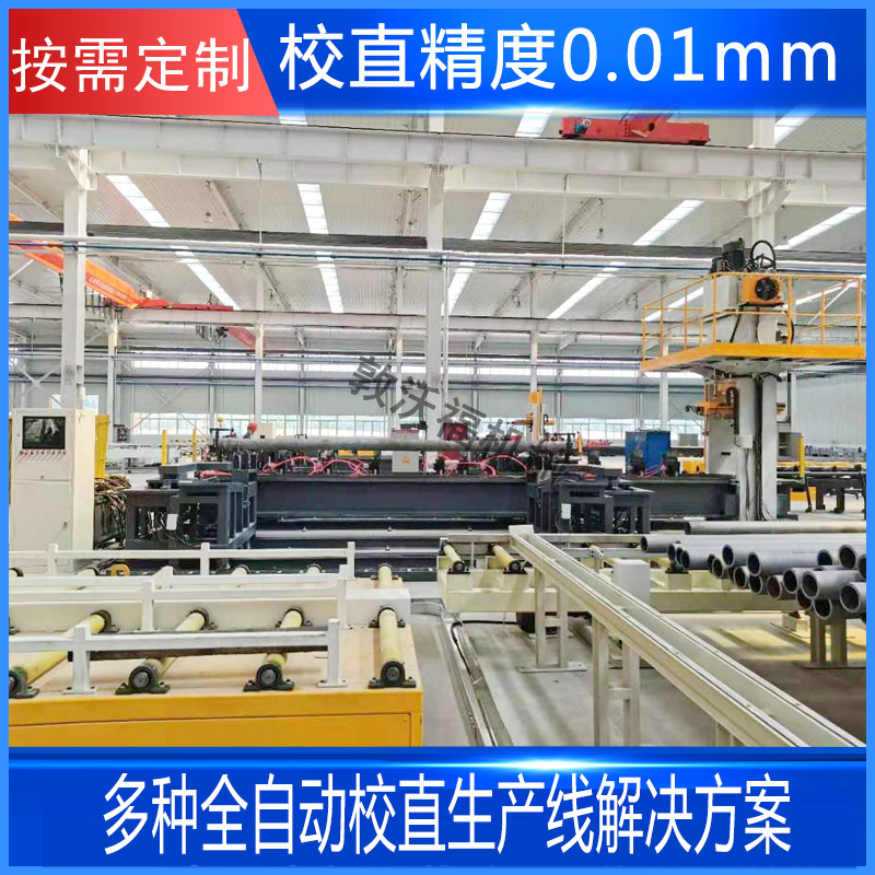 數(shù)控棒材校直機(jī)案例